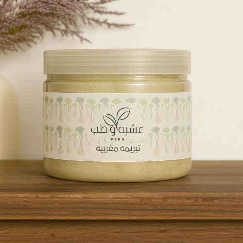 التبريمه المغربيه