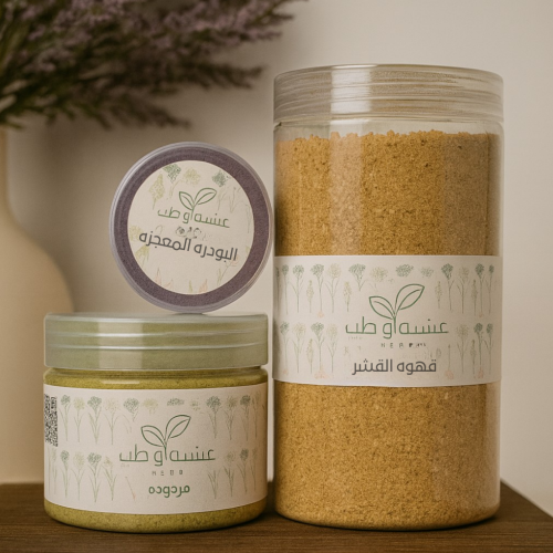 بوكس الدوره الشهريه (للبنت او المتزوجه)