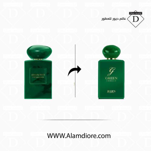 عطر قرين اميرالد بديل برايف فيرت 100 مل