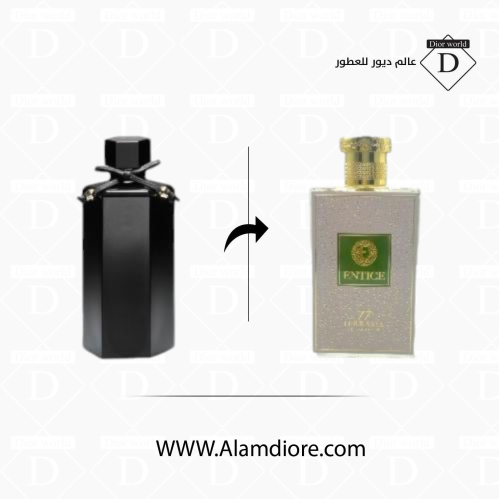 عطر انتيك بديل 1966 للجنسين 100 مل