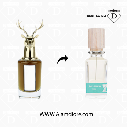 عطر اي ويز ثير لولو او دي برفيوم 75 مل بديل عطر كو...
