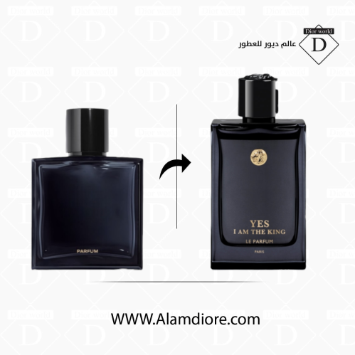 عطر يس ايم ذا كنج لي بارفيوم بديل عطر بلو بارفيوم...