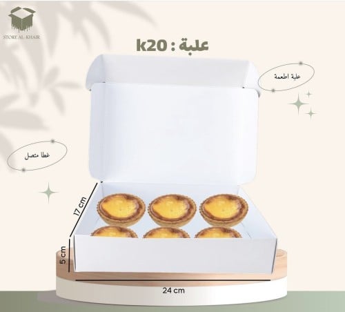 (K20)علبة غطاء متصل 12 حبة