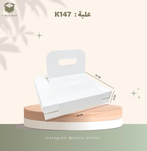 (12حبة)K147