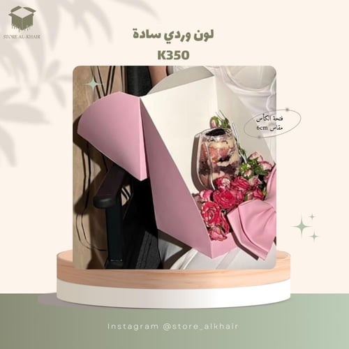 علبة الكأس الزجاج -12حبة