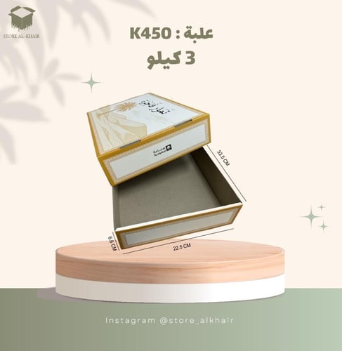كرتون تمور (12حبه)