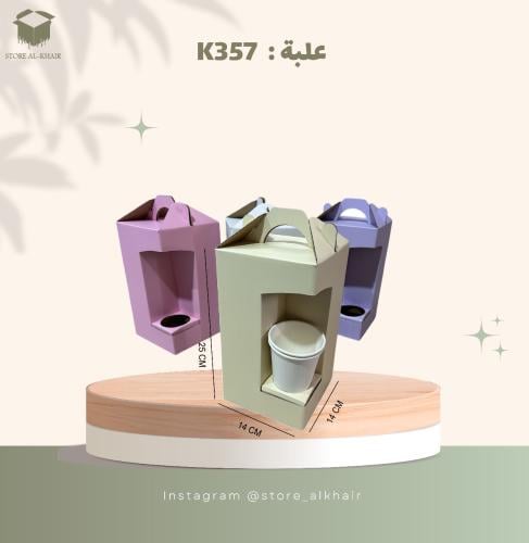جركل قهوة بحامل اكواب حبة واحدة - لترين
