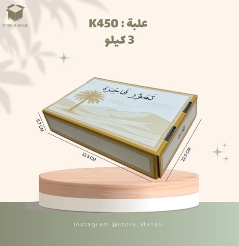 كرتون تمور (12حبه)