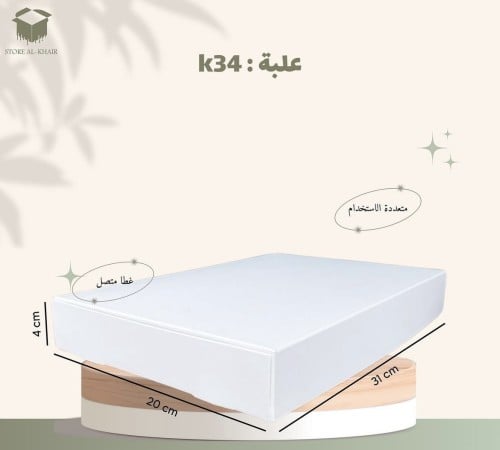 (K34)علبة غطاء متصل 12 حبة