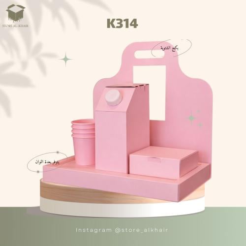 K314 (حبه واحده فقط)