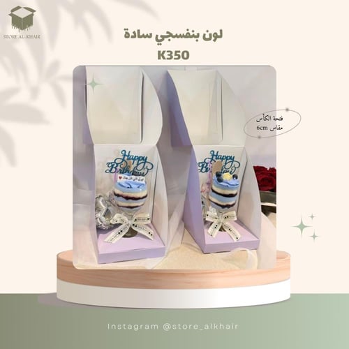 علبة الكأس الزجاج -12حبة