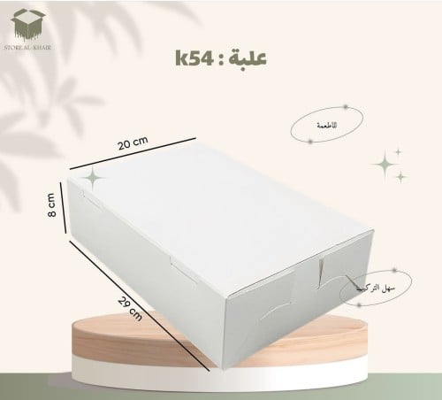 (K54)علبة غطاء متصل 12 حبة