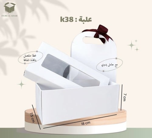 (K38)علبة غطاء منفصل مع حامل 12 حبة