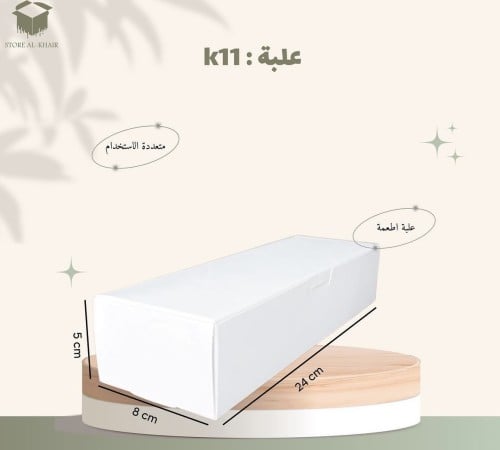 (K11)علب غطاء متصل 12 حبة