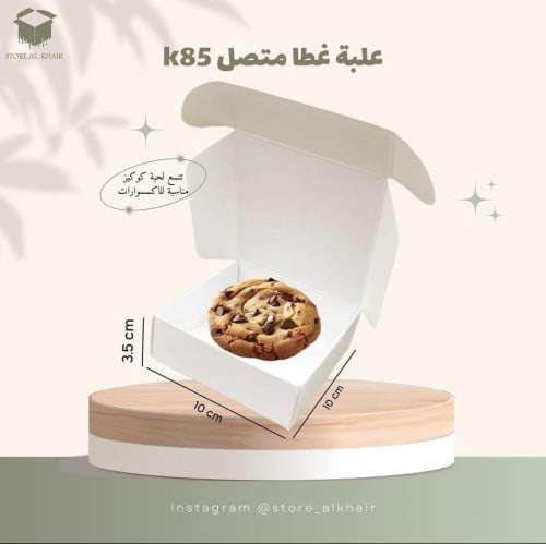 K85 علبة غطاء متصل (12 حبة)