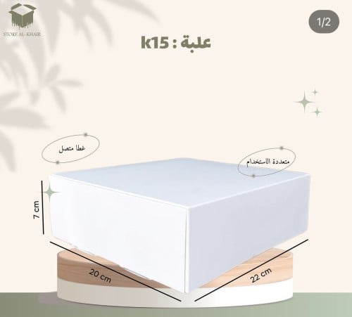 (K15)علبة غطاء متصل 12 حبة