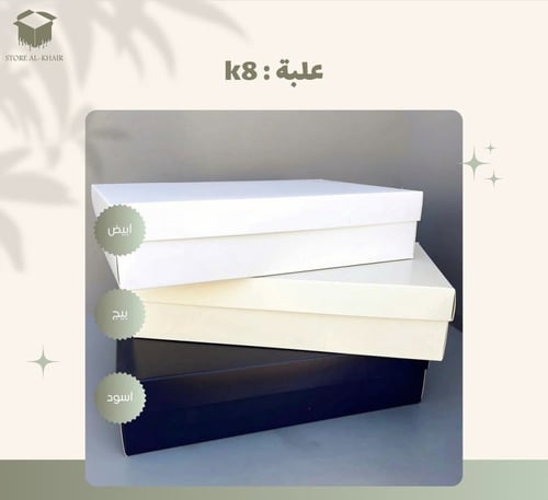 (K8)علبة غطاء منفصل 12 حبة