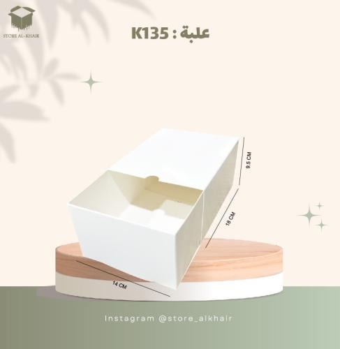 12 حبة -k135