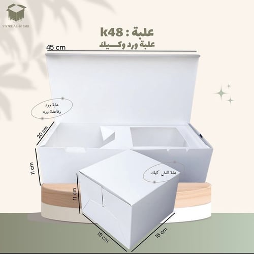 K48 علبة للورد و الانش كيك (12حبة)