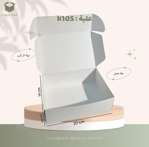 K105علبة بغطاء متصل (12حبة)