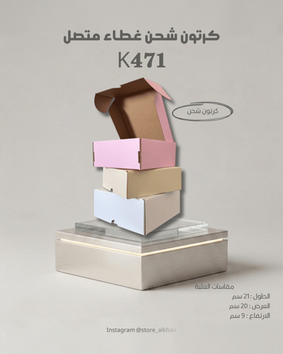 K471