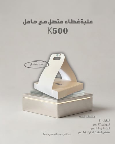K500 - 12 pieces