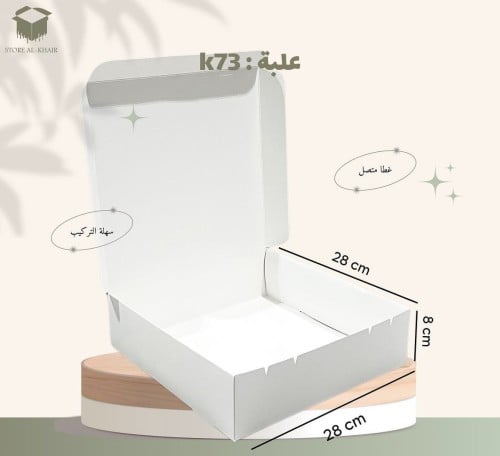 (K73)علبة غطاء متصل 12 حبة