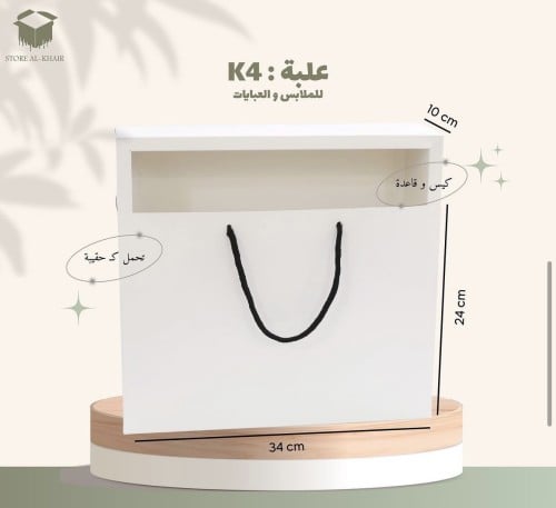 (K4)علبة غطاء سحب 12 حبة