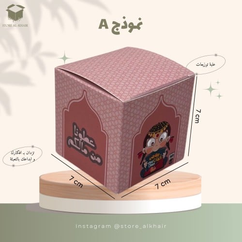 علب للقرقيعان 12 حبة