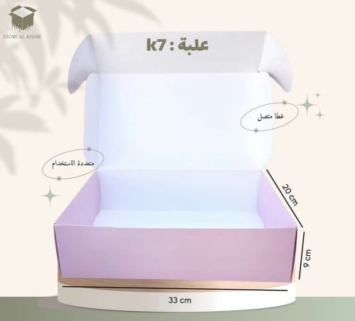 (K7)علبة غطاء متصل 12 حبة