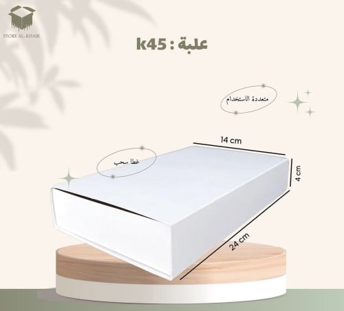 (K45)علبة سحب 12 حبة