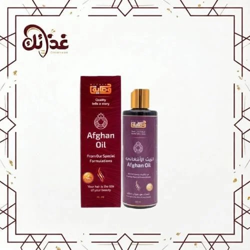 Original Afghan oil