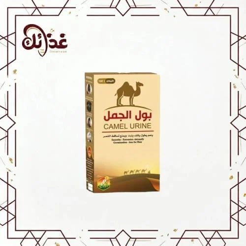 Camel urine, its colors