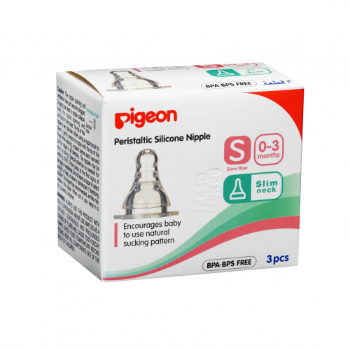 بيجون حلمة رضاعة مرنة صغيرة علبة 3 قطع