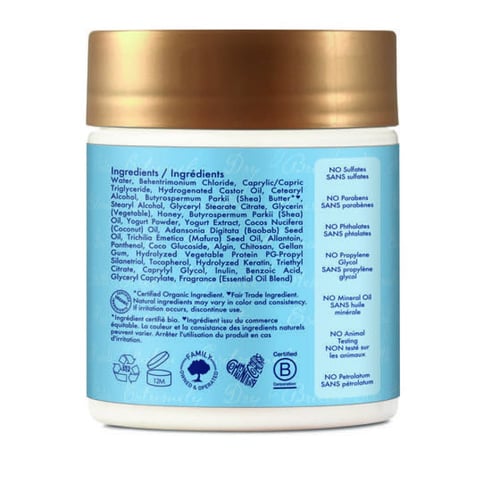 ماسك عسل المانوكا و الزبادي من شيامويستر.