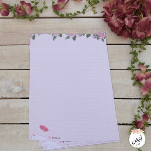 قرطاسية | ورق بحث مسطر عظمتك