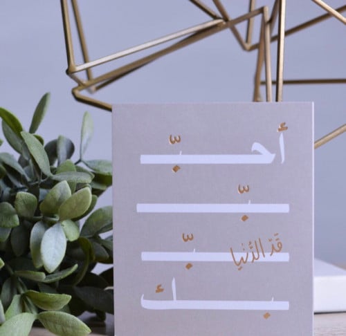 بطاقة أحبك قد الدنيا - رمادي