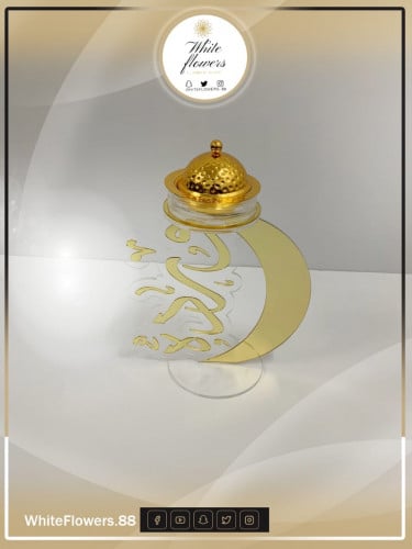 مباخر شكل هلال