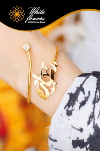 اسوارة انيقه بالاسم