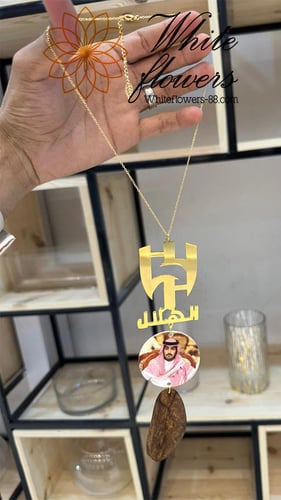 شعار النصر -شعار الهلال -شعار الاتحاد-شعار الاهلي...