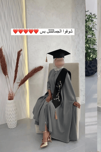 عباية تخرج 2024