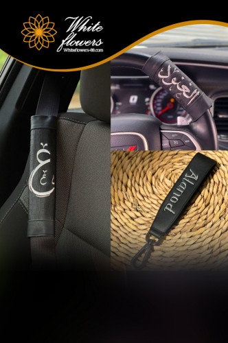 طقم اكسسوارات السياره