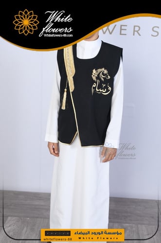 سديري البشت