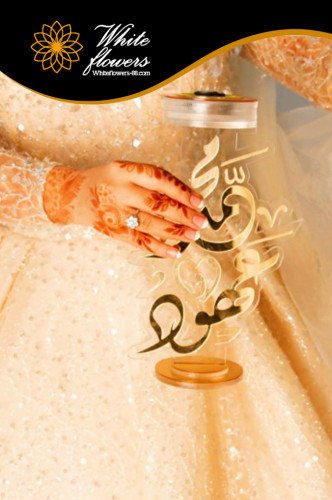 مباخر انيقه /للعرسان - حسب الطلب -متجر لوس