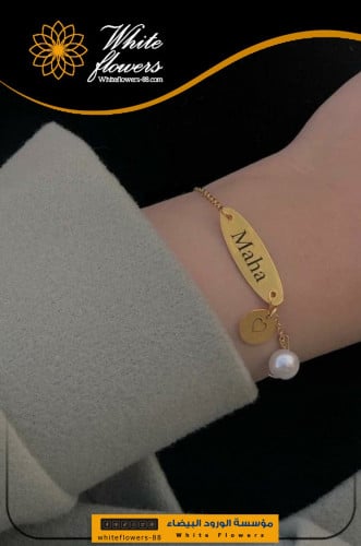 اسواره بالاسم حسب الطلب