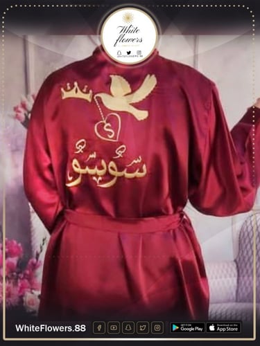 ارواب عرايس حسب الطلب