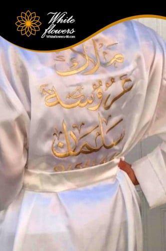 روب عروسه أبيض كلاسيك