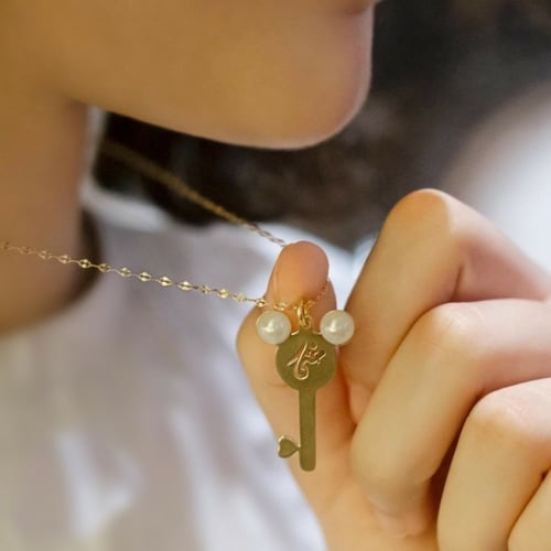 سلسال بالاسم للاطفال - تُصمم على الطلب