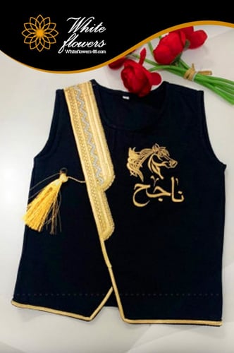 سديري البشت