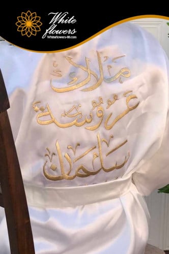 ارواب عرائس